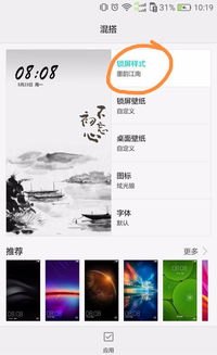 华为手机锁频怎么解锁 华为手机锁频怎么解锁