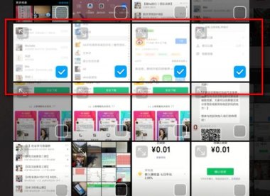 华为手机怎么归类照片