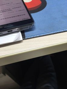 华为手机喇叭怎么清理