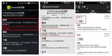 怎么把华为手机root 怎么把华为手机root