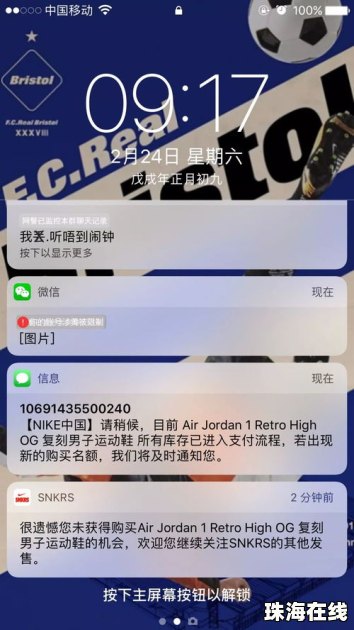华为手机怎么调整桌面 华为手机怎么调整桌面