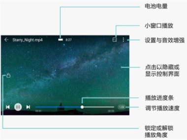 华为手机视频怎么调