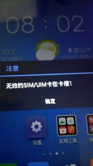 华为手机基带怎么刷