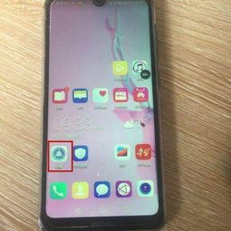 华为手机怎么链接手机蓝牙