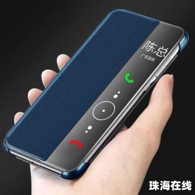 空气手机壳华为手机怎么用