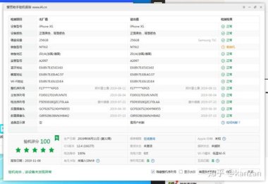 怎么检验手机华为手机未激活 怎么检验手机华为手机未激活