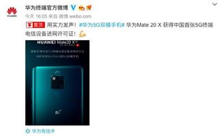 华为手机账号怎么传到oppo手机
