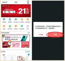 华为手机怎么看手机话费