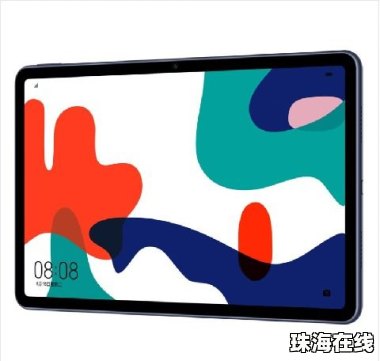 教我怎么画华为手机