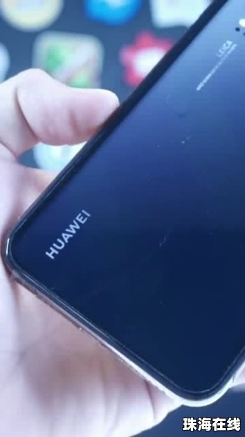 买了华为怎么炫耀手机