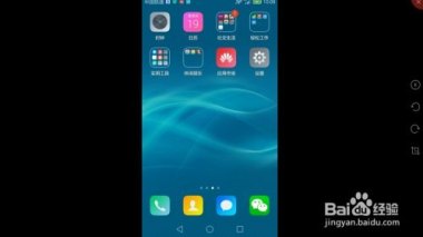 华为映射怎么激活手机