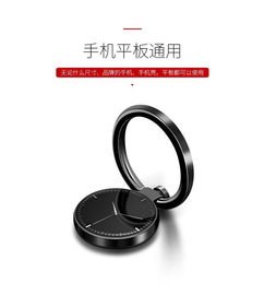 华为手机指环怎么整