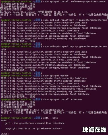 华为手机壁纸怎么安装