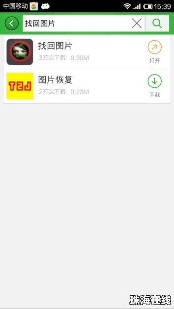 怎么删除手机壁纸 华为 怎么删除手机壁纸 华为