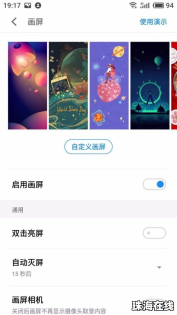 怎么删除手机壁纸 华为 怎么删除手机壁纸 华为