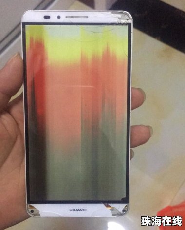 华为手机摔了怎么自检