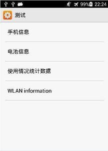 华为怎么指定指令手机