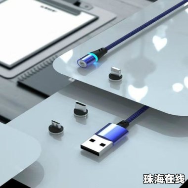 华为手机磁铁怎么拆开 华为手机磁铁怎么拆开