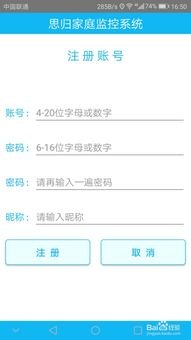 华为手机怎么定位战区