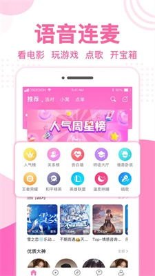 华为手机优优怎么 华为手机优优怎么