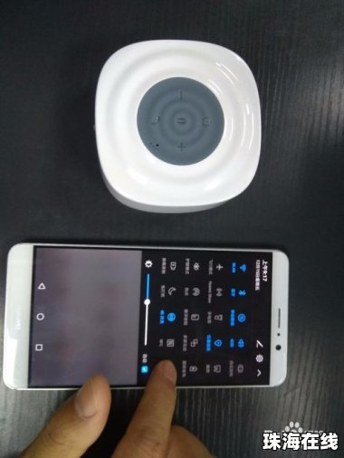 怎么连接音响华为手机