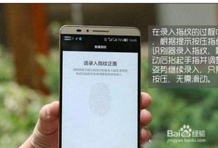 华为手机唤醒怎么叫醒 华为手机唤醒怎么叫醒