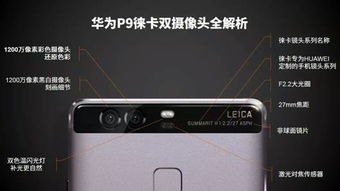 华为手机怎么同时发声