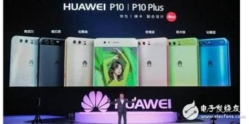 华为手机怎么同时发声