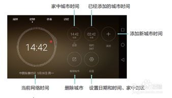 华为手机花屏怎么整