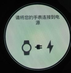 华为手表怎么跟踪手机