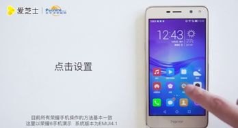 华为游戏手机怎么重置