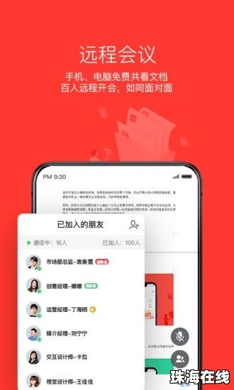华为手机怎么上wps
