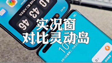 华为手机实况怎么关闭