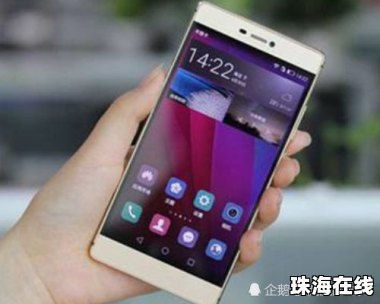 小米手机怎么华为分享