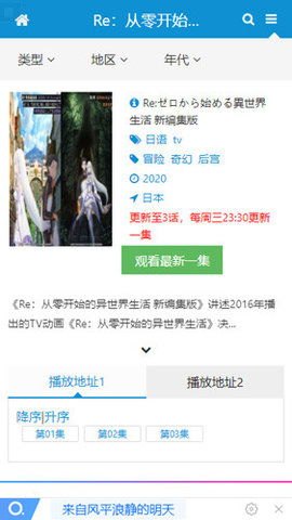 华为漫画手机怎么下载