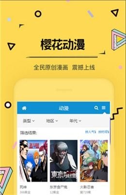 华为漫画手机怎么下载