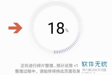 华为手机碎片怎么集