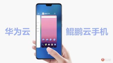 怎么打开华为手机云