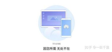 怎么打开华为手机云