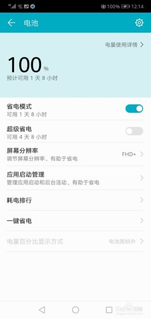 怎么下载像素华为手机