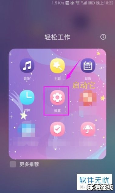 怎么下载像素华为手机