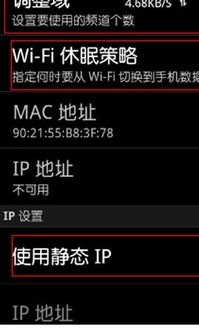 华为网关怎么选择手机