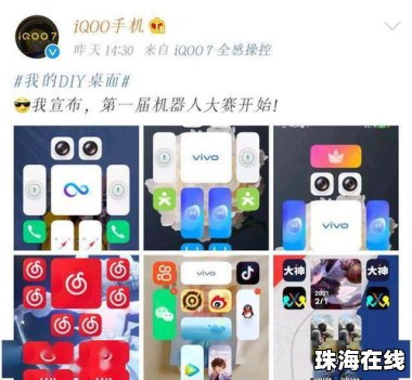 华为手机怎么联动空调