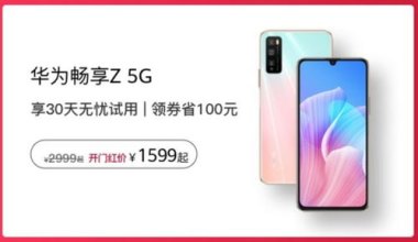 华为手机怎么找拥抱