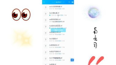 华为手机怎么ps字体