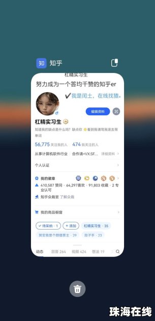 怎么发表华为手机评论
