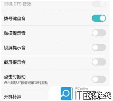 华为手机怎么省电快 华为手机怎么省电快