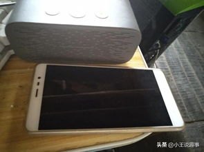 华为手机怎么没有回音