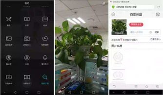 华为手机图片怎么校正