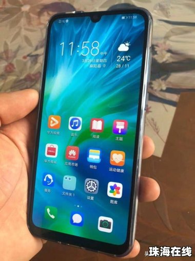华为手机图片怎么校正